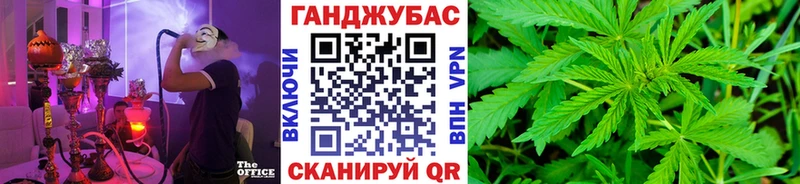 Купить наркотики цена Почеп МАРИХУАНА Амфетамин omg рабочий сайт Меф Alpha PVP ГАШИШ
