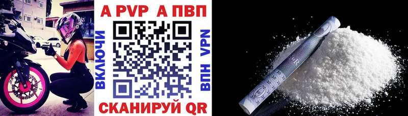 гидра tor  Почеп  A PVP СК 