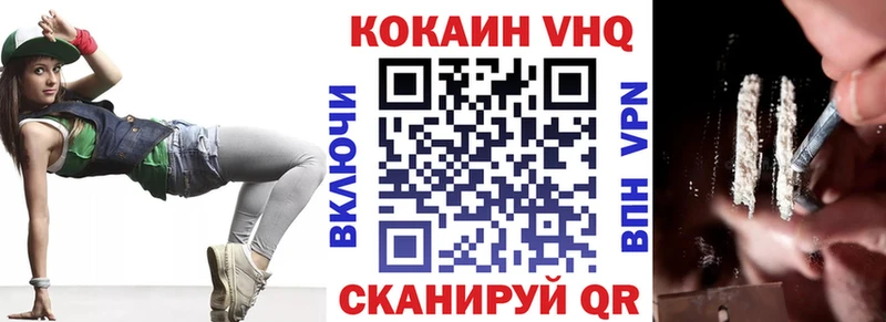 Кокаин FishScale  Почеп 