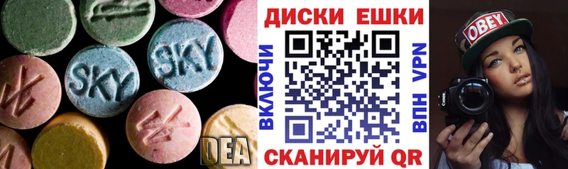 блэк спрут как войти  Почеп  ЭКСТАЗИ таблы 