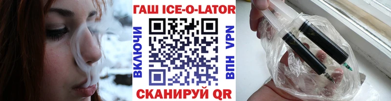 ГАШ убойный  купить  сайты  Почеп 