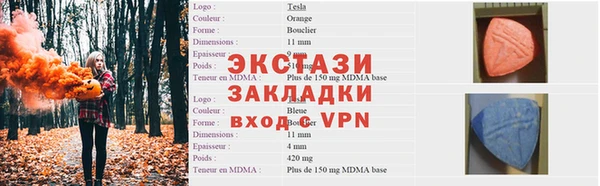 mix Лихославль