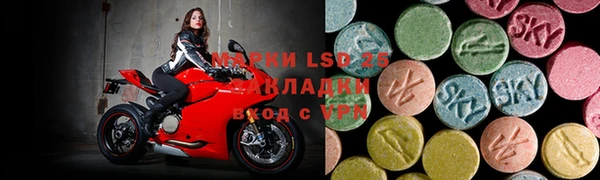 герыч Липки
