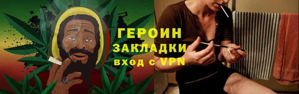 гашиш Лиски