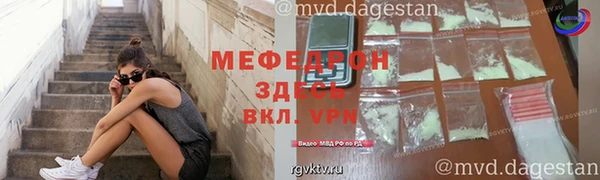 герыч Липки