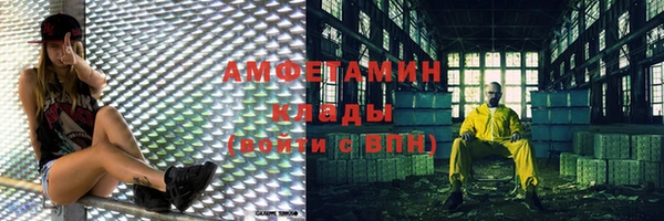 гашиш Лиски