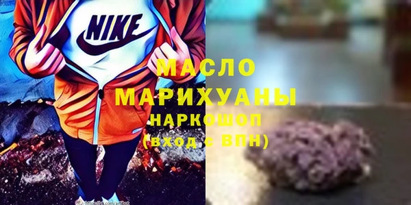 молекула духа Новочеркасск