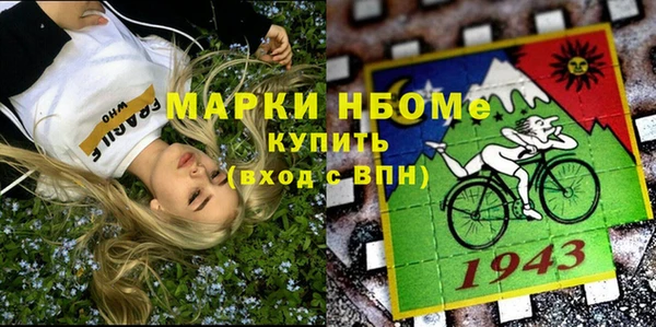 гашиш Лиски