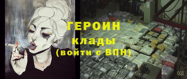 гашиш Лиски