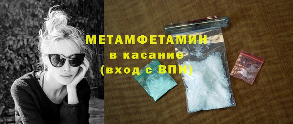гашиш Лиски
