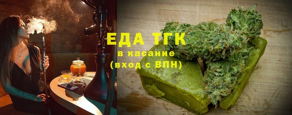 гашиш Лиски