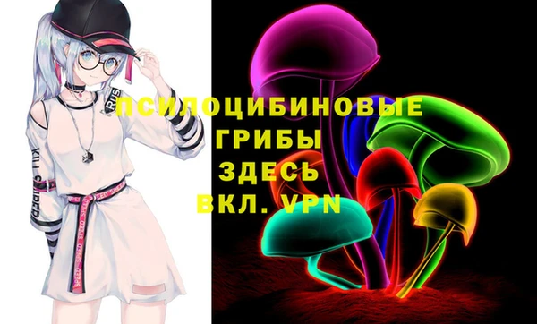 гашиш Лиски