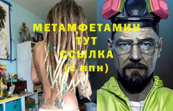 герыч Липки