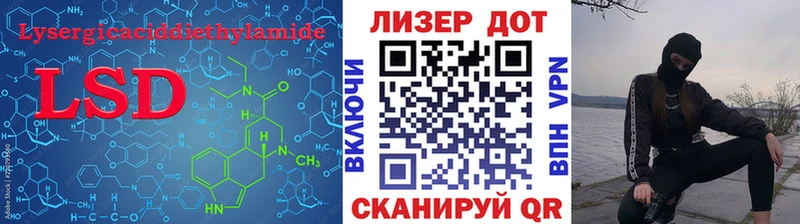 наркота Почеп OMG онион LSD-25 экстази кислота