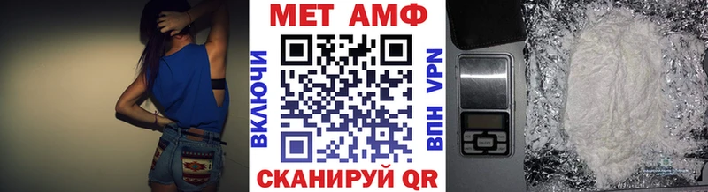 Метамфетамин витя  купить наркотик  Почеп 