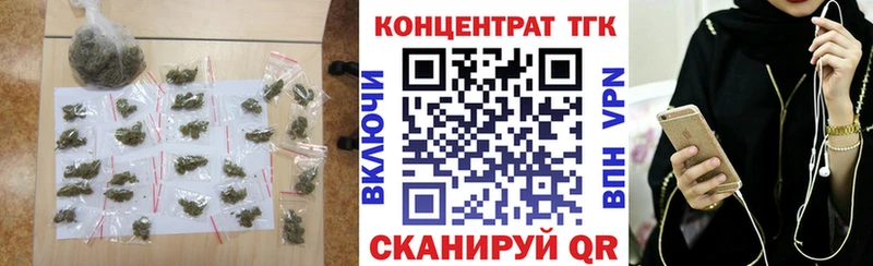 как найти закладки  Почеп  даркнет клад  Дистиллят ТГК Wax 